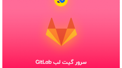 GitLab 390x220 - خرید سرور گیت لب GitLab