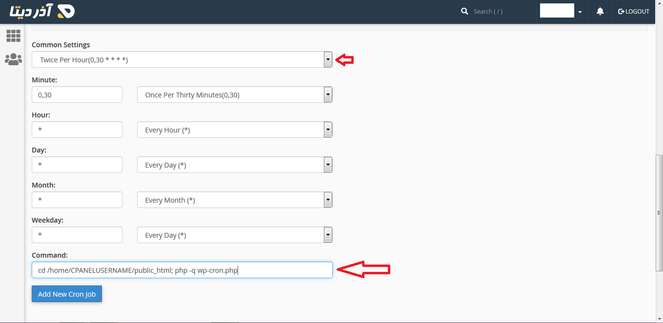 disable wpcron 03 - نحوه غیرفعال سازی wp-cron.php