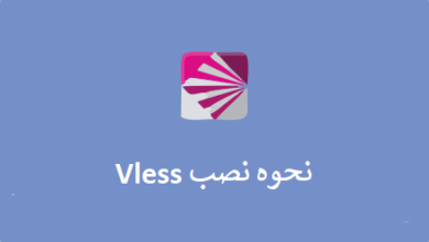 نحوه نصب VLESS با XTLS بر اساس هسته xray