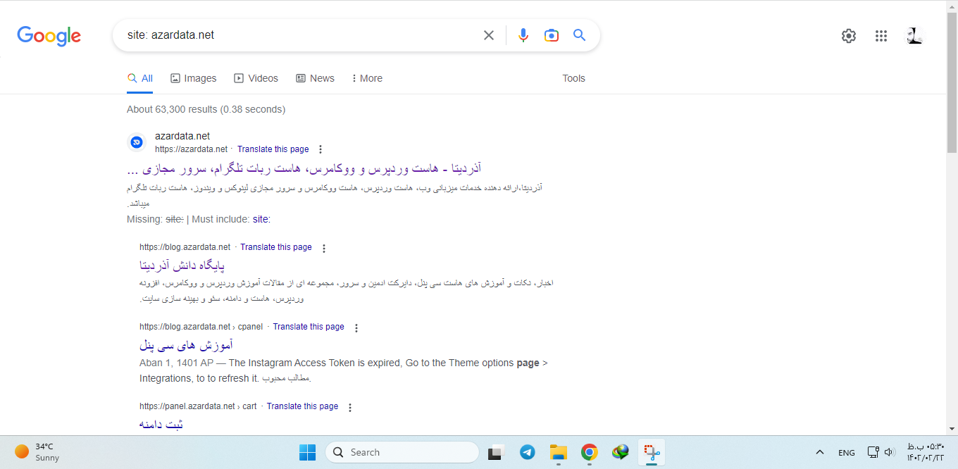how to recover a wordpress site from a google search penalty 03 - پنالتی شدن سایت در گوگل و نحوه رفع پنالتی سایت