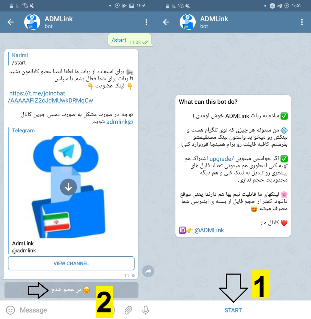 images 1684568114 6468783221ae8 - ربات ایرانی ADMLinkbot برای دانلود نیم بها از تلگرام