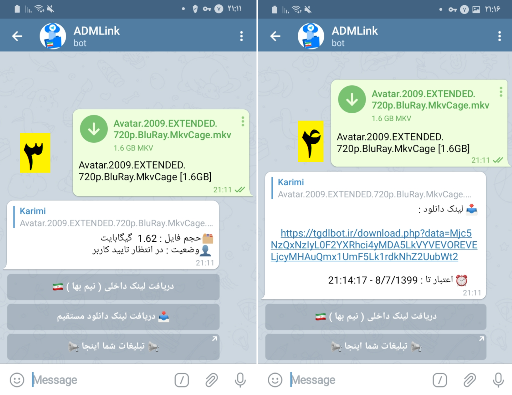images 1684568114 646878323cc1f - ربات ایرانی ADMLinkbot برای دانلود نیم بها از تلگرام